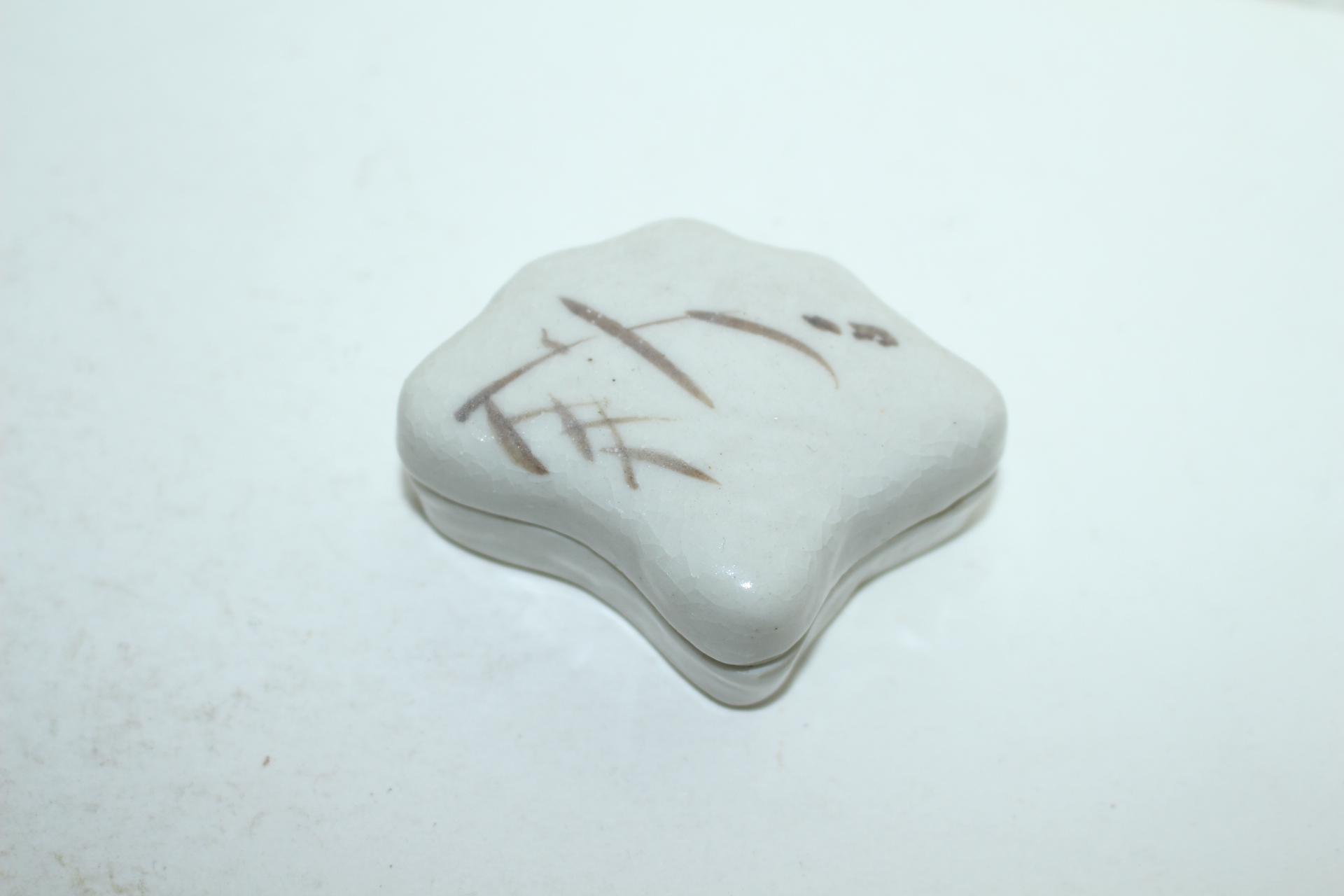 분청자 철화초화문 향합