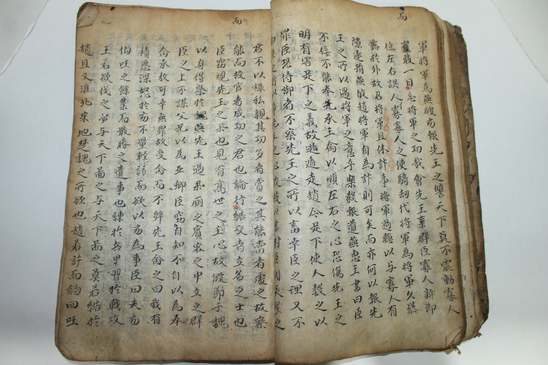 300년이상된 고필사본 사마전(司馬傳),책이면에는 역관련 고필사수록 1책