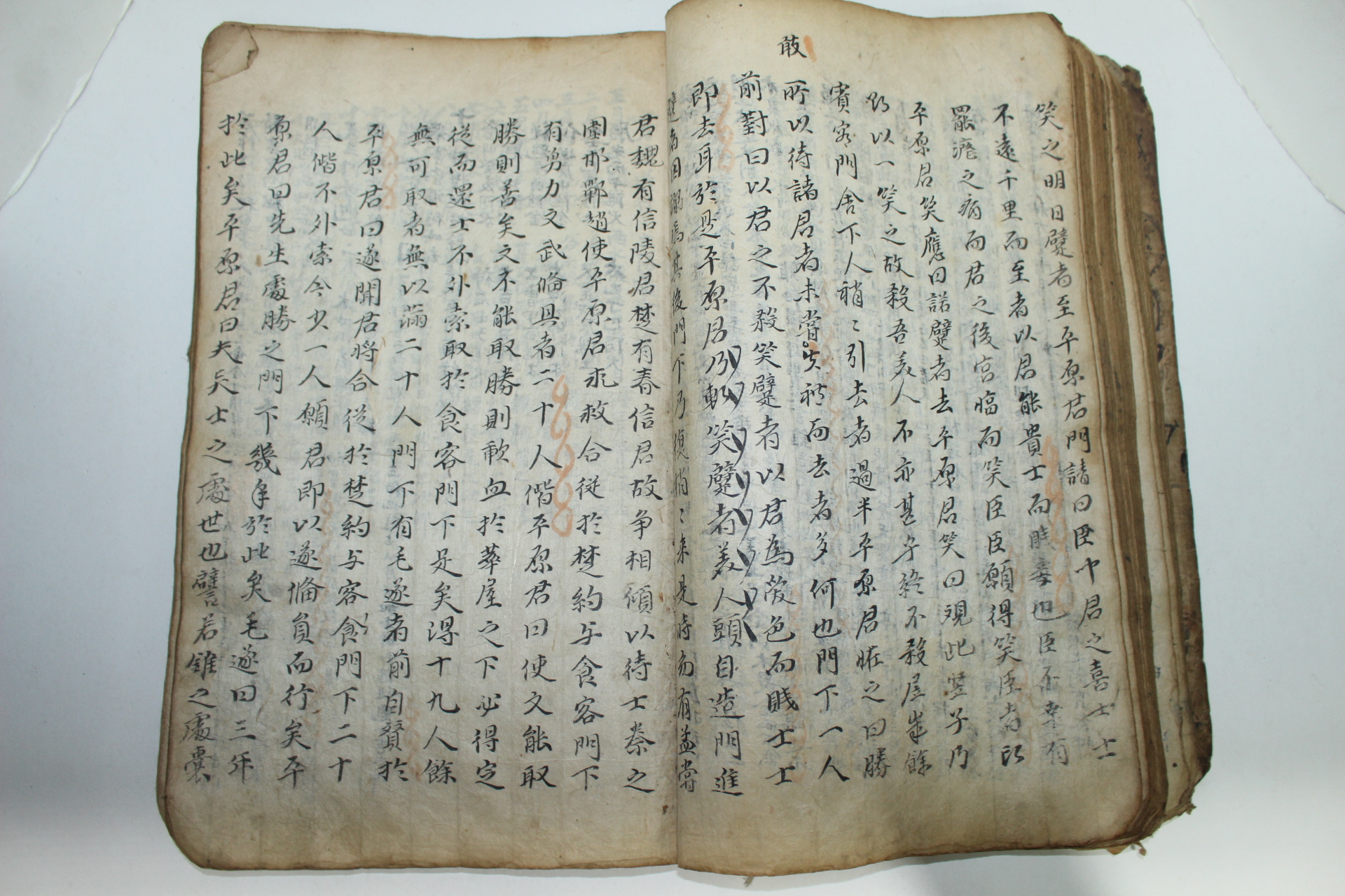 300년이상된 고필사본 사마전(司馬傳),책이면에는 역관련 고필사수록 1책