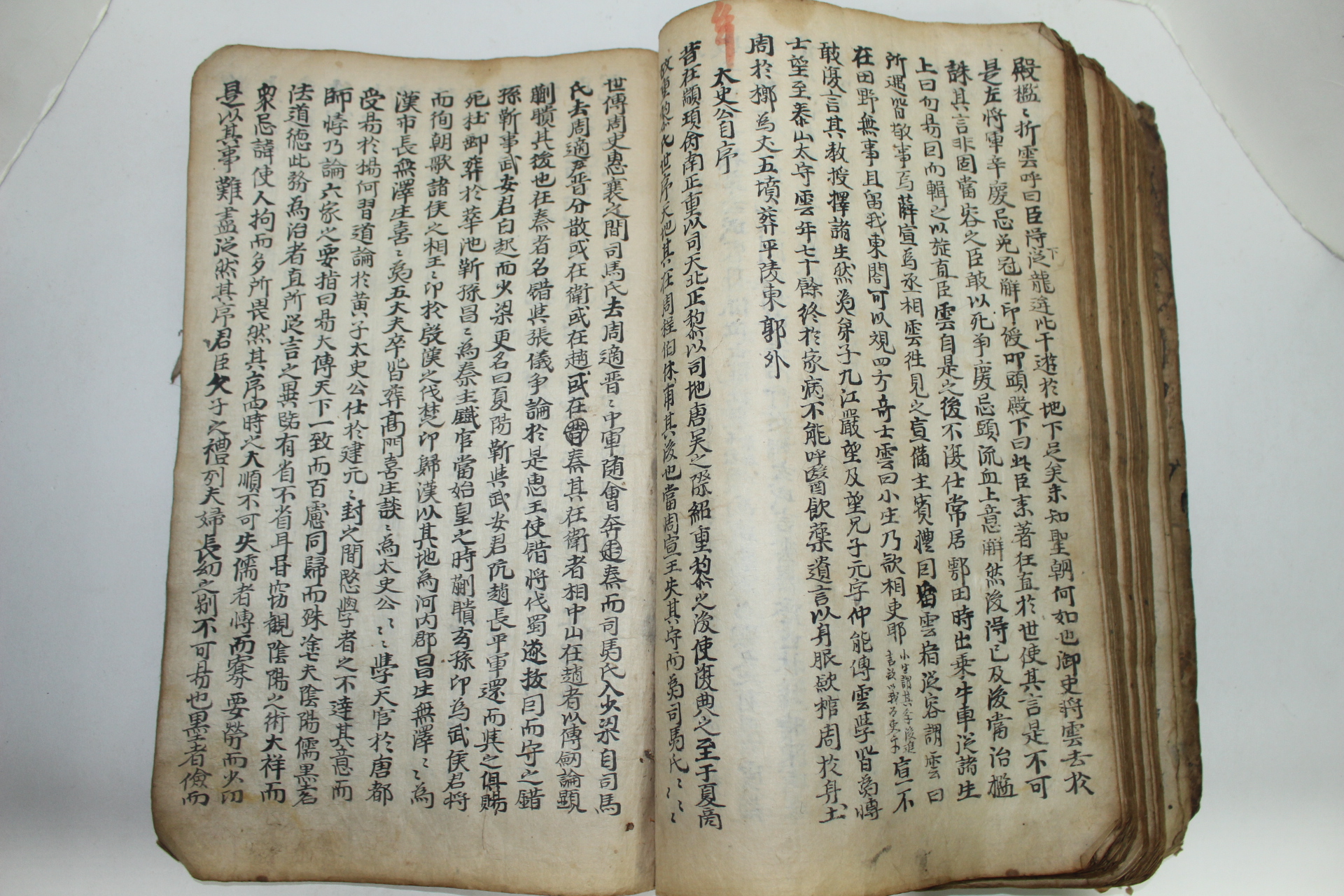 300년이상된 고필사본 사마전(司馬傳),책이면에는 역관련 고필사수록 1책