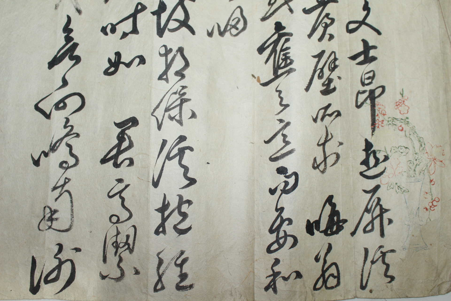 채색시전목판이 찍힌 조선시대 고간찰