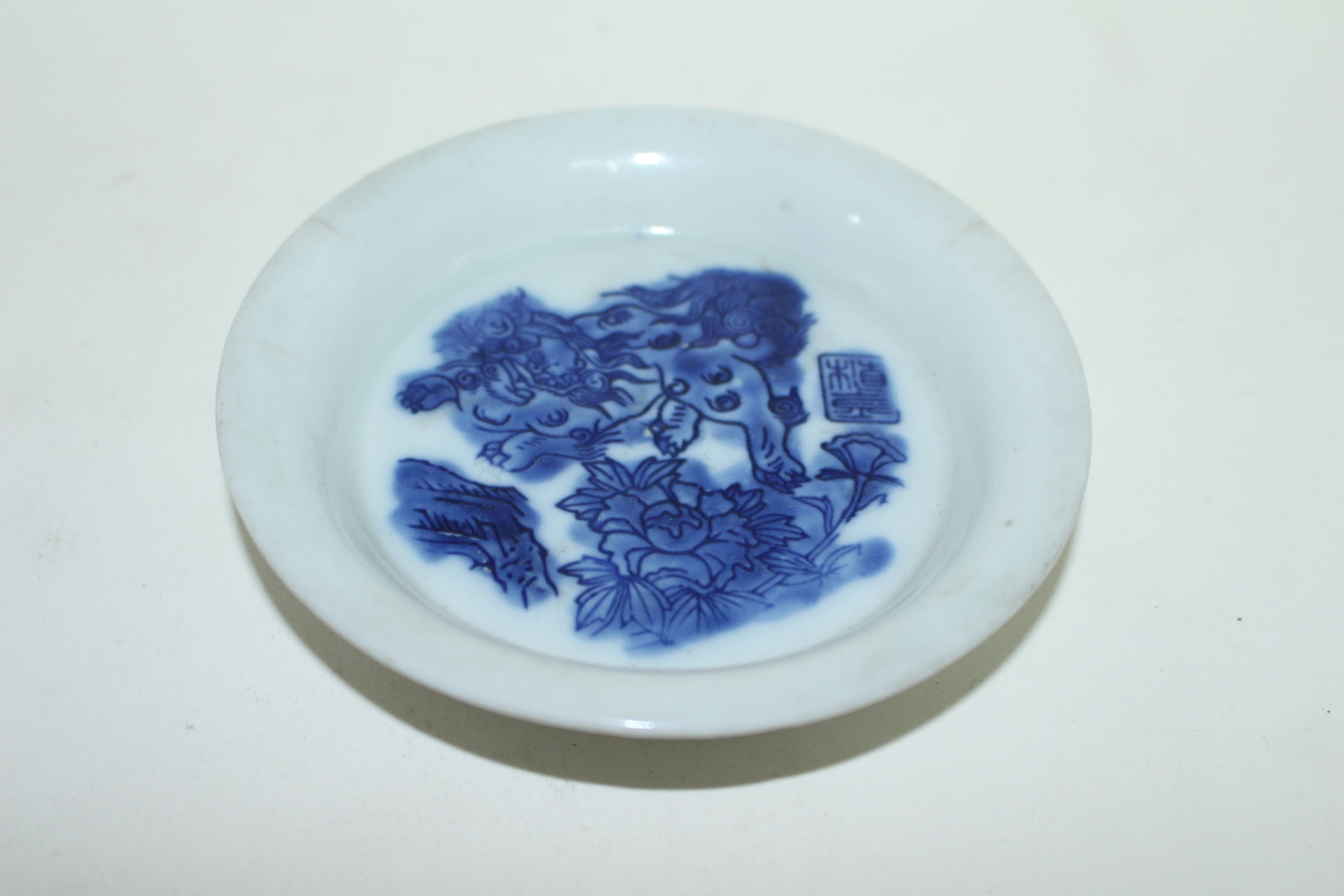 연대가좋은 청화백자해태용문 완