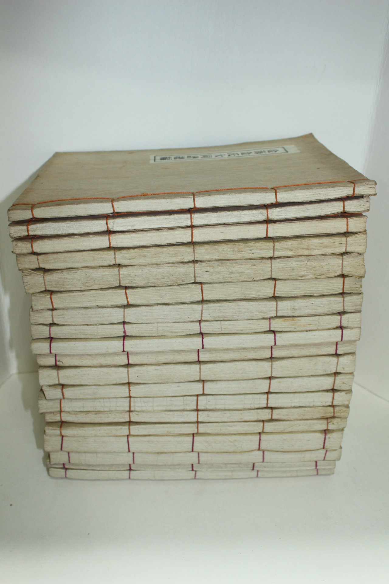 연활자본 김해김씨대동보(金海金氏大同譜) 19책완질