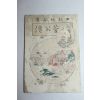 1902년(명치35년) 관공전(管公傳)