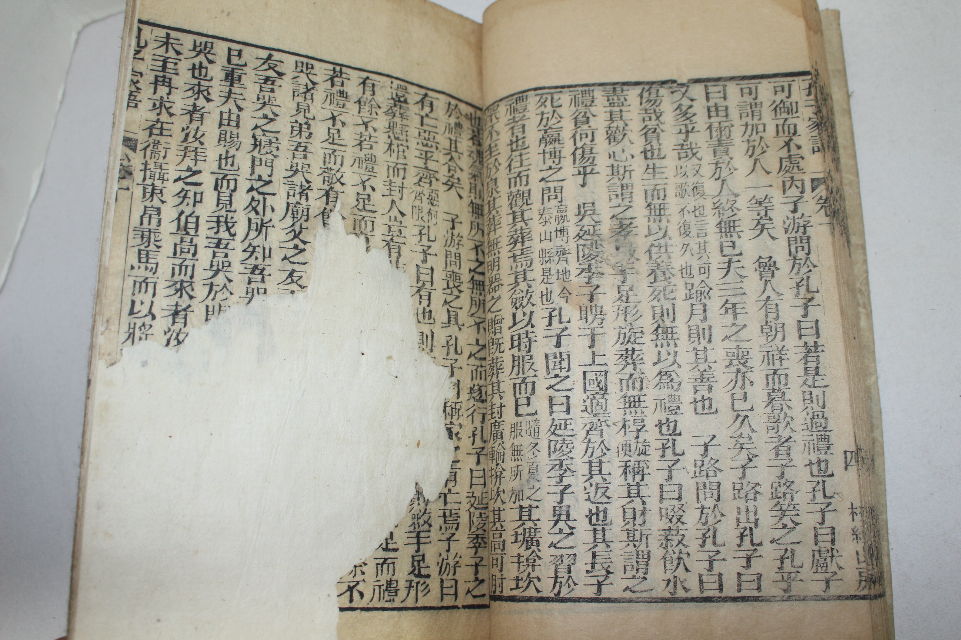 중국목판본 공자가어(孔子家語)