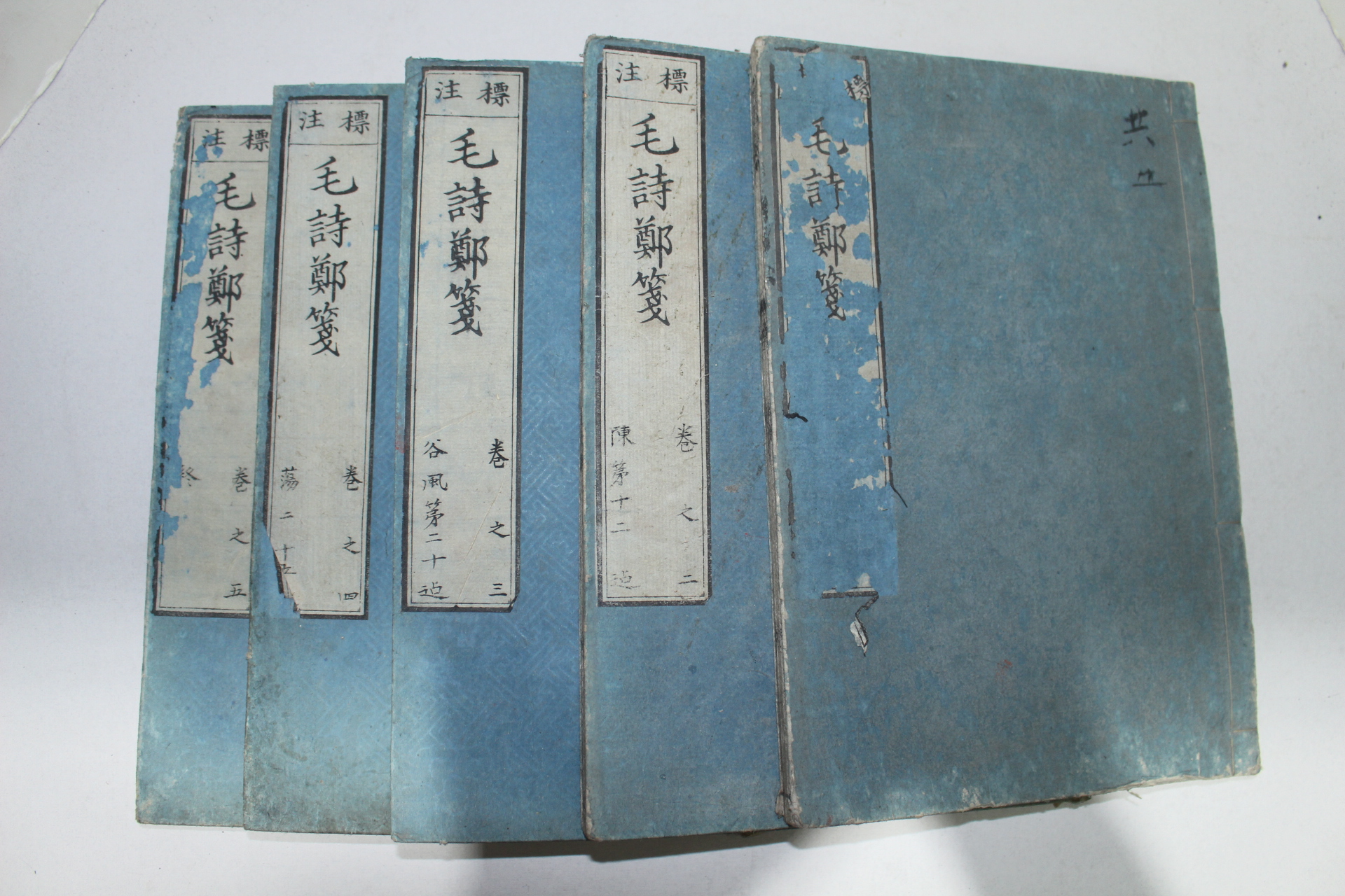 에도시기 일본목판본 모시정찬(毛詩鄭찬) 5책완질