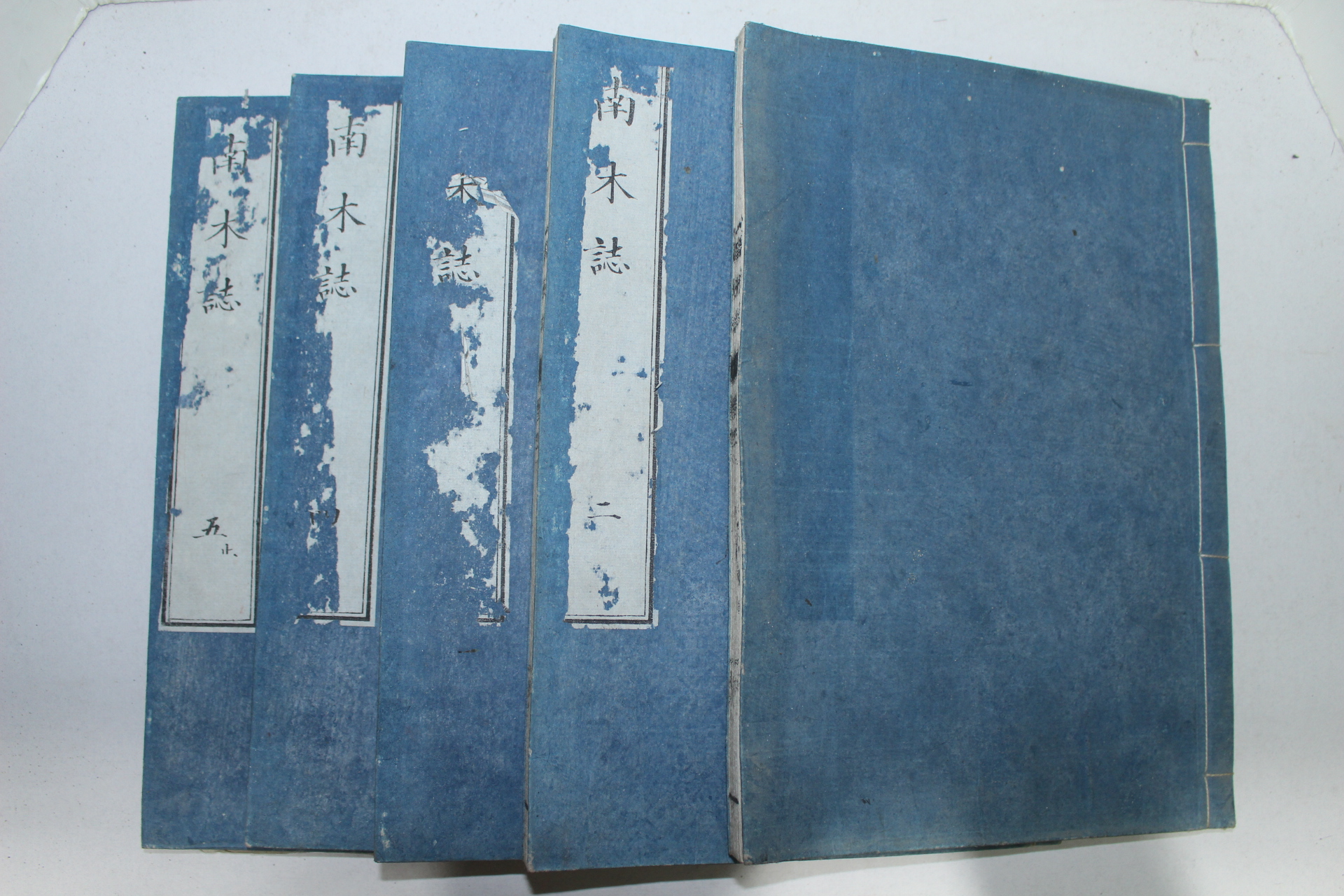 에도시기 일본목판본 남목지(南木誌)5권5책완질