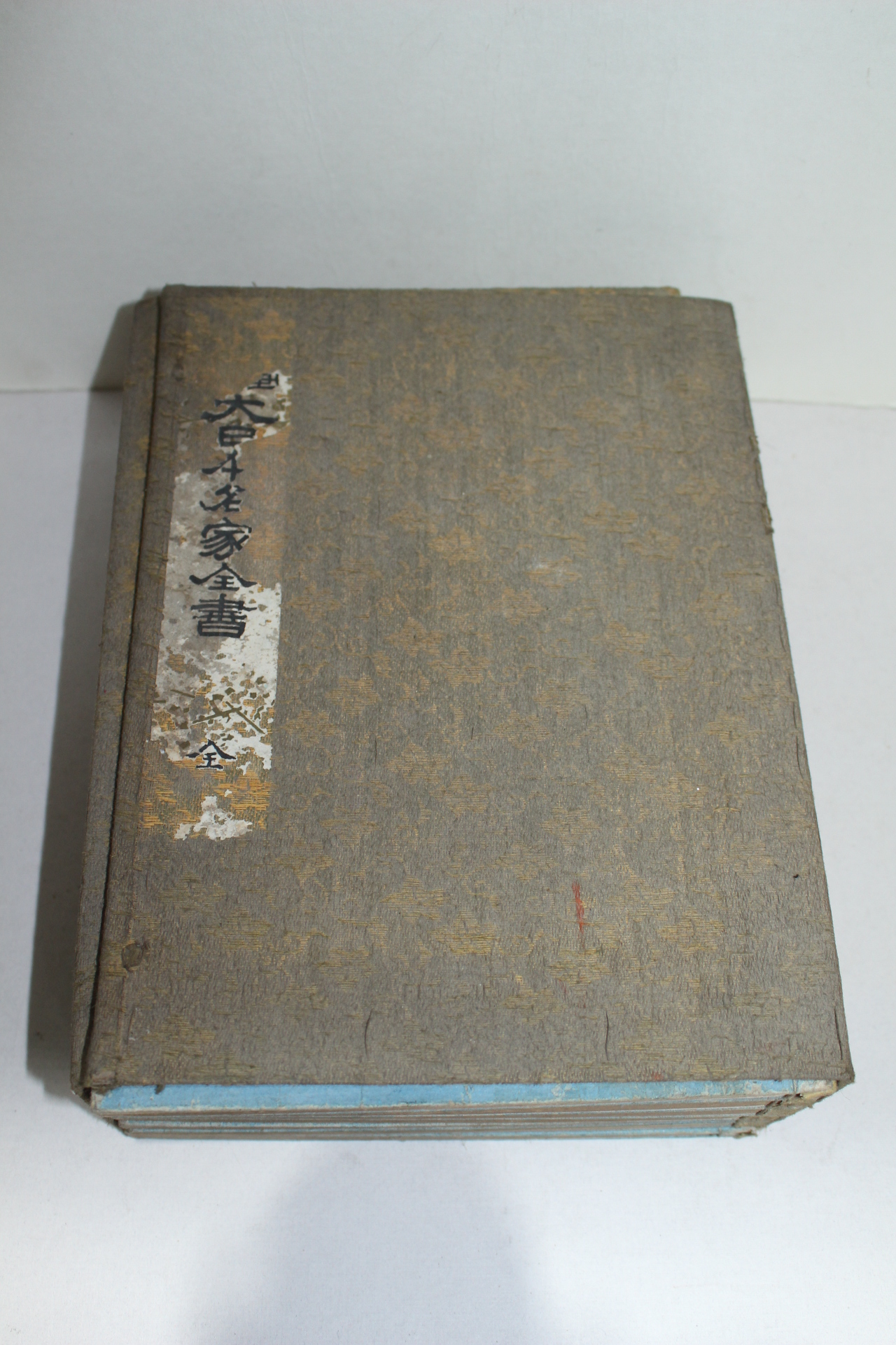 1908년(명치41년) 대일본명가전서(大日本名家全書) 7책완질