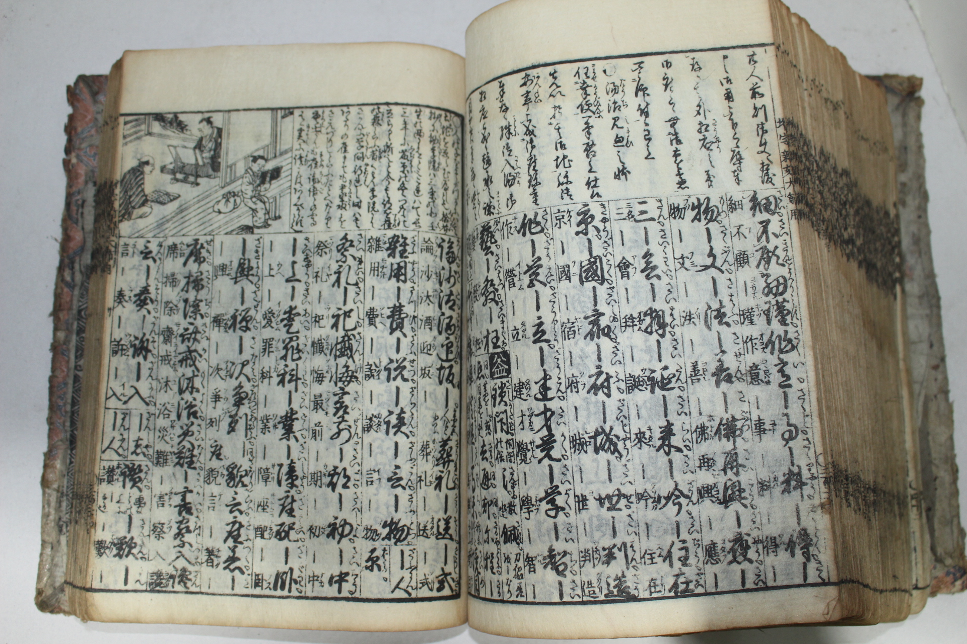 1819년(文政2年) 일본목판본 증자신각대절용(增字新刻大節用) 1책완질