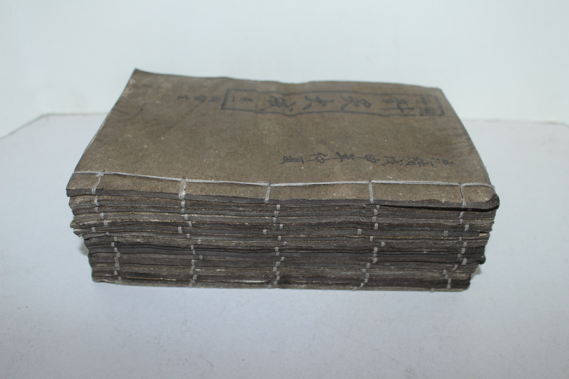 중국석판본 의서 회도침구대성(繪圖針灸大成) 17책완질