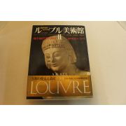 1985년 일본간행 루브루박물관 도록 2
