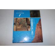 1992년 일본고미술 도록
