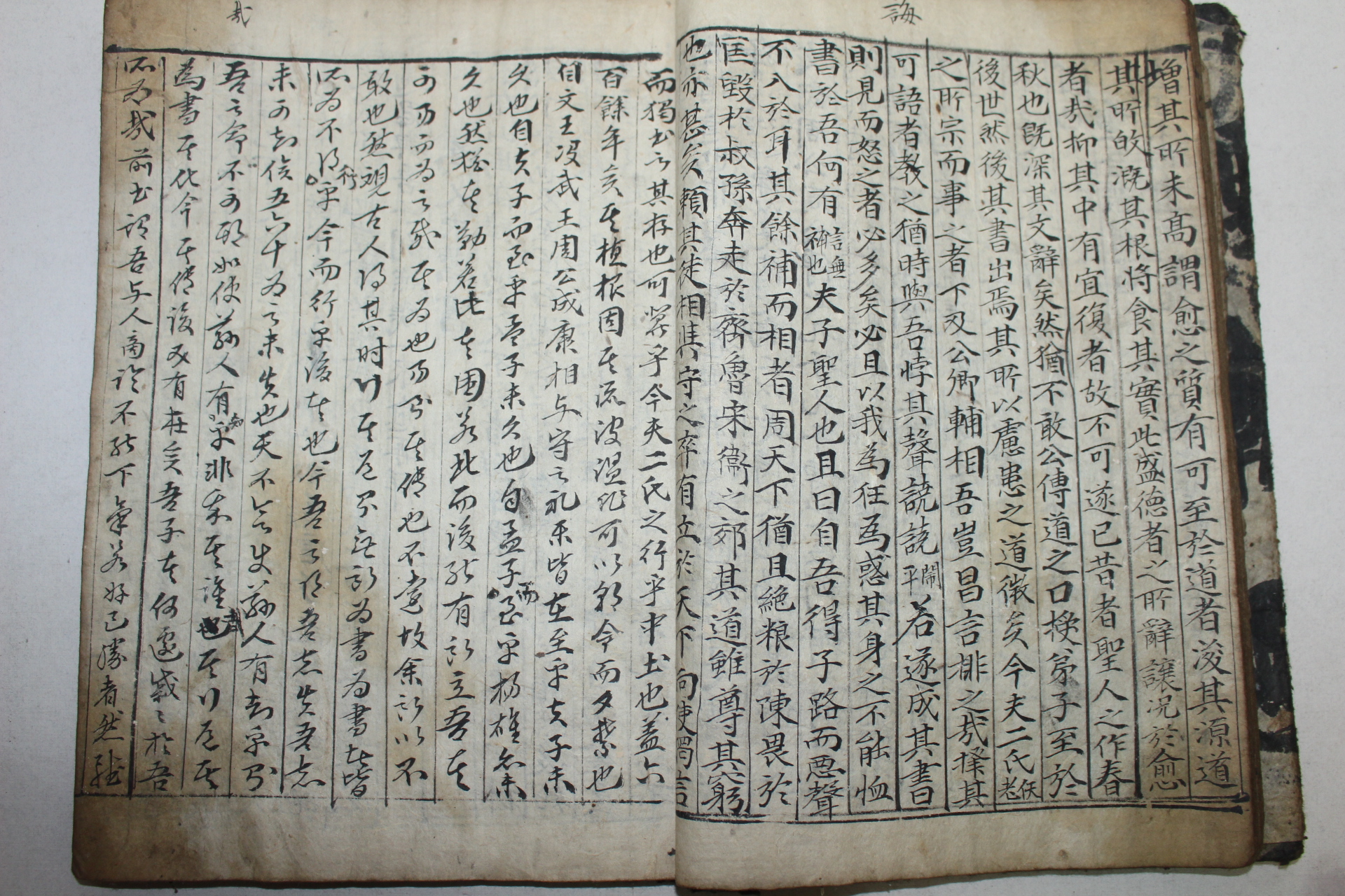 조선시대 잘정서된 고필사본 어부사(漁父辭) 1책