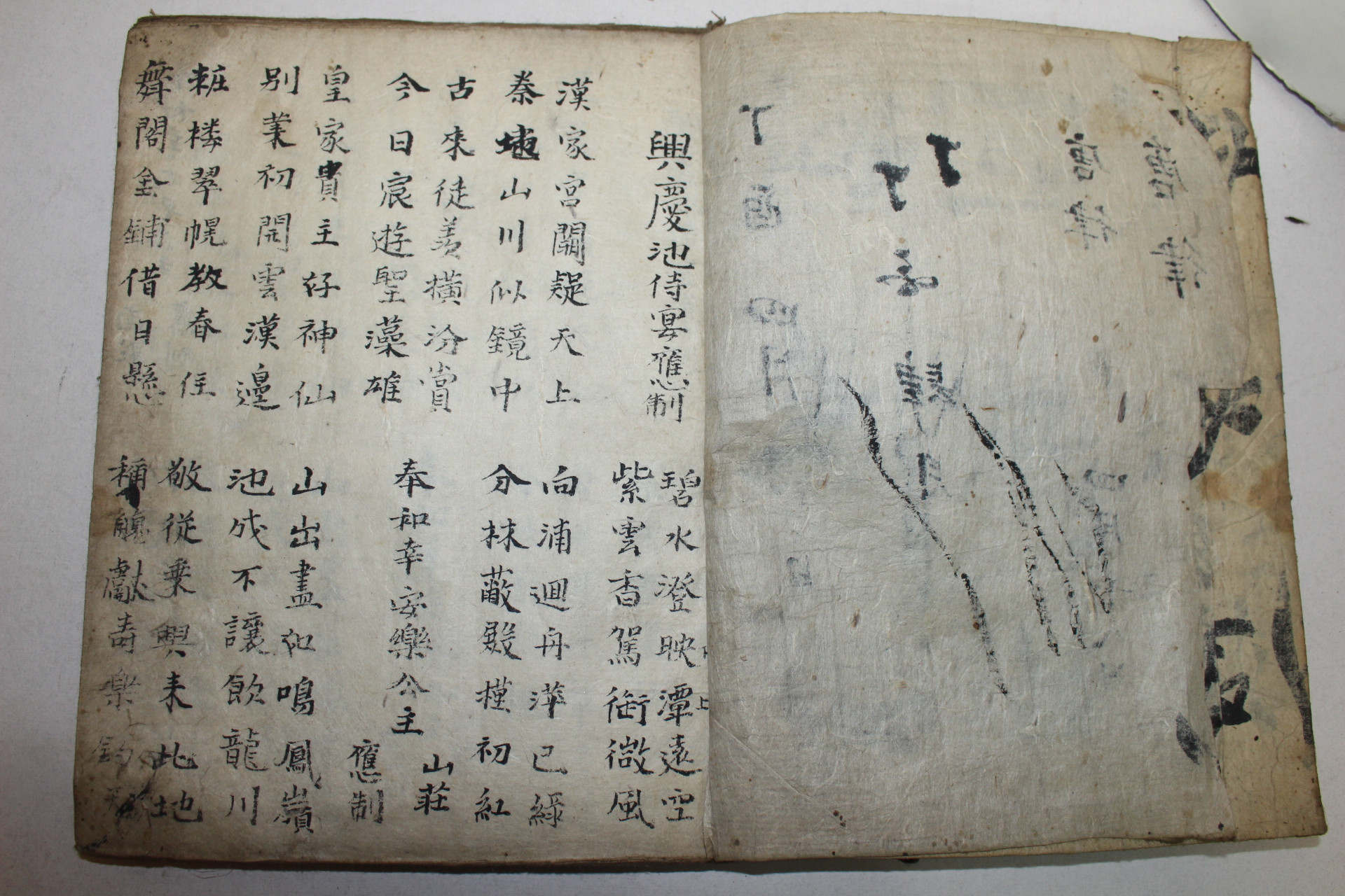 조선시대 필사본 당율(唐律)