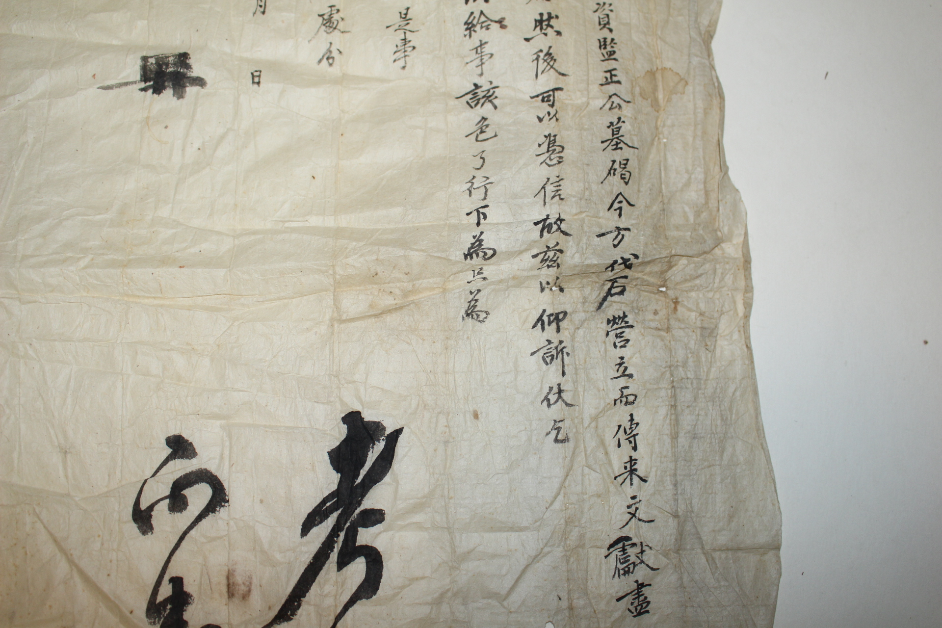 조선시대 허권(許權)의 칠대조는 군자감정을 역임했고 임란후 호구가 잘못되었다는 상소문