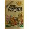 1990년 김충원 퀴즈탐험 신비의 세계