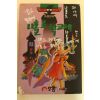1993년 장석준소설만화 나홀로 학교에