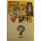 1993년 공포의 금고실