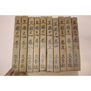 1954년초판 정음사 삼국지(三國志) 10책완질