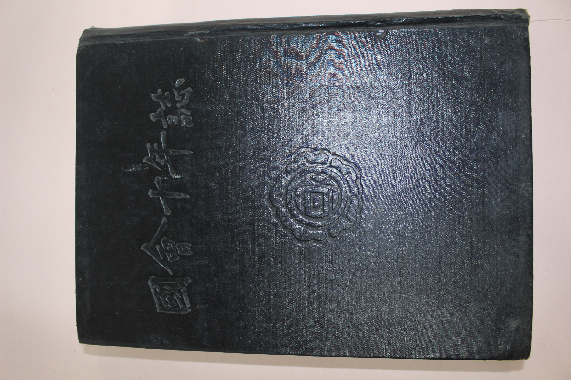 1958년(단기4291년) 국회십년지(國會十年誌)