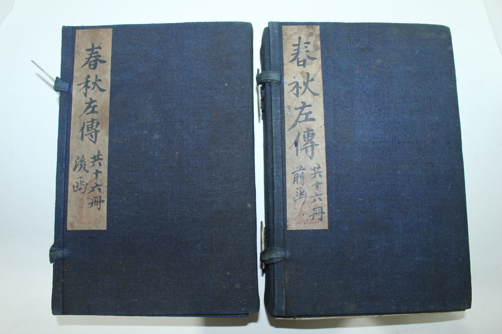 1885년(光緖乙酉) 중국청대목판본 춘추좌전(春秋左傳)50권16책완질