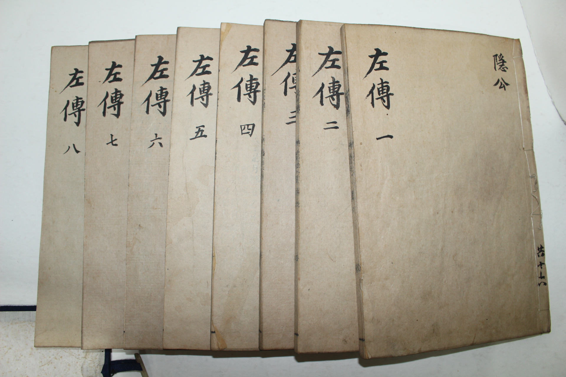 1885년(光緖乙酉) 중국청대목판본 춘추좌전(春秋左傳)50권16책완질