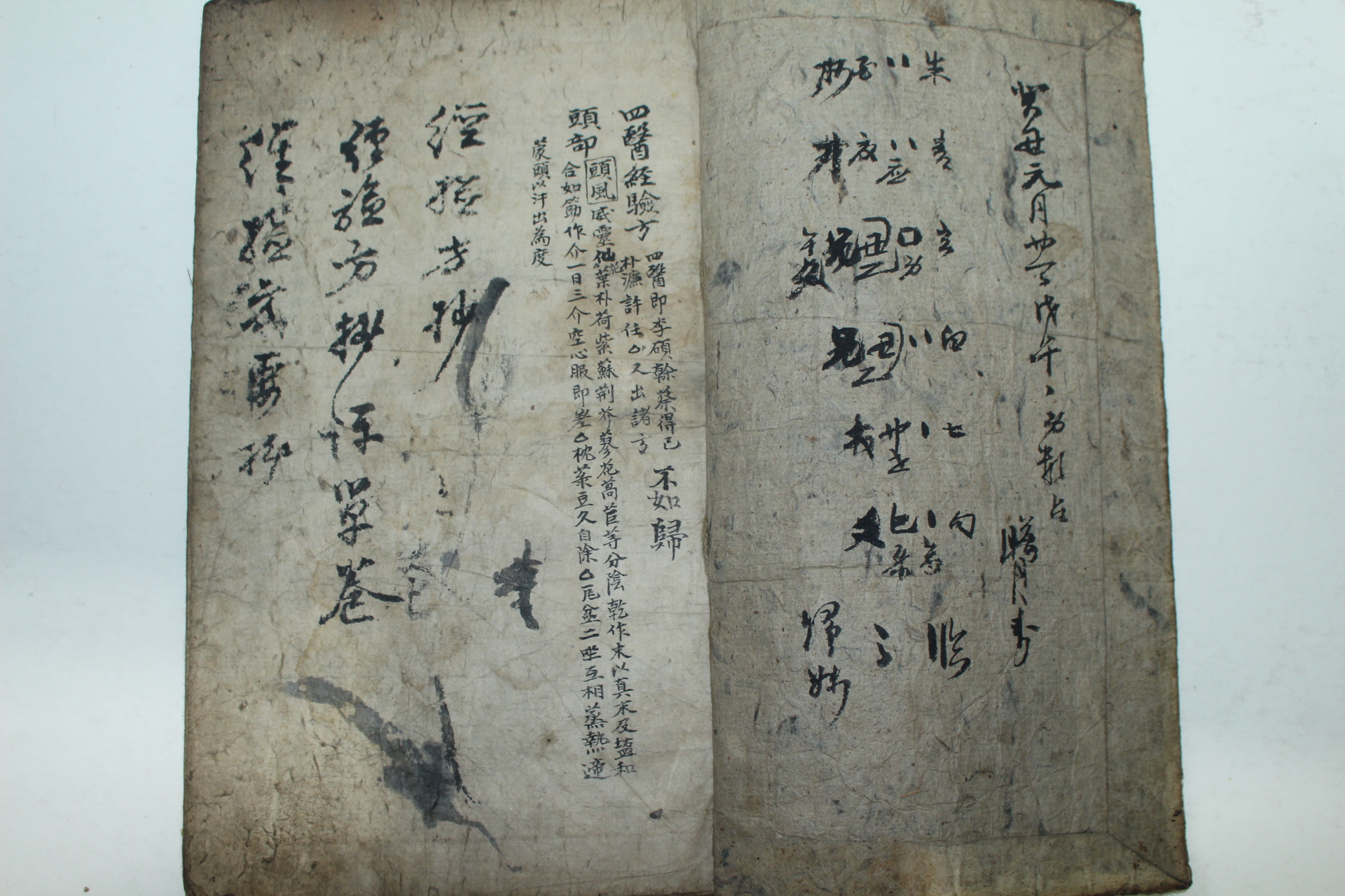 조선시대 필사본의서 사의경험방(四醫經驗方) 1책완질