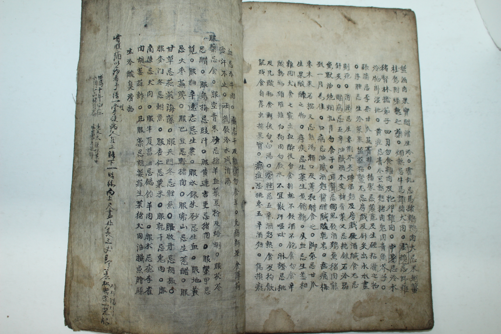 조선시대 필사본의서 사의경험방(四醫經驗方) 1책완질