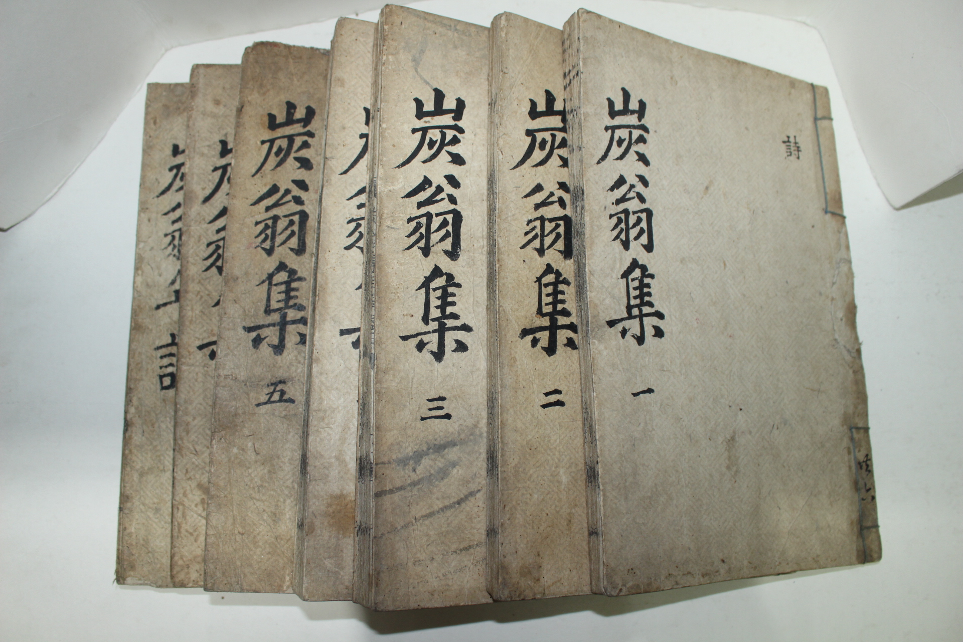 1738년 목판본 권시(權諰) 탄옹선생집(炭翁先生集) 7책완질