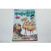 1996년초판 아이큐점프코믹스 오수만화 천재들의 합창 20
