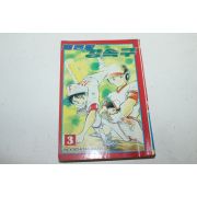 1994년초판 삼성플랜 만화 홈런왕 강속구 3