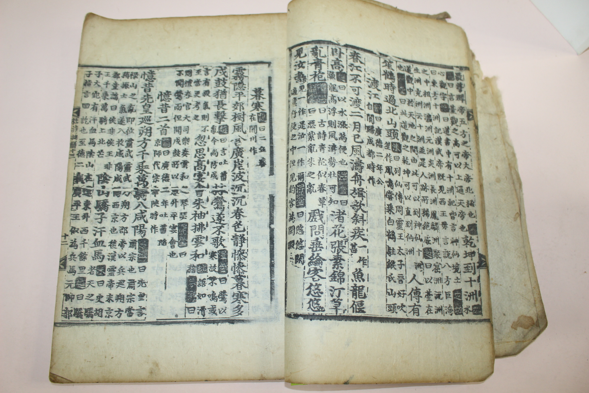 목판본간행 찬주두시택풍당비해(纂註杜詩澤風堂批解)권13,14  1책