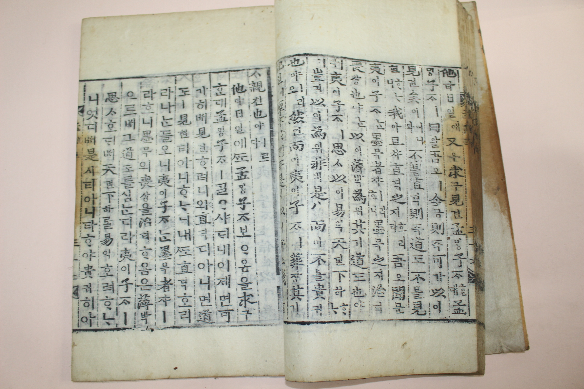 조선시대 목판본 맹자언해(孟子諺解)권5,6  1책