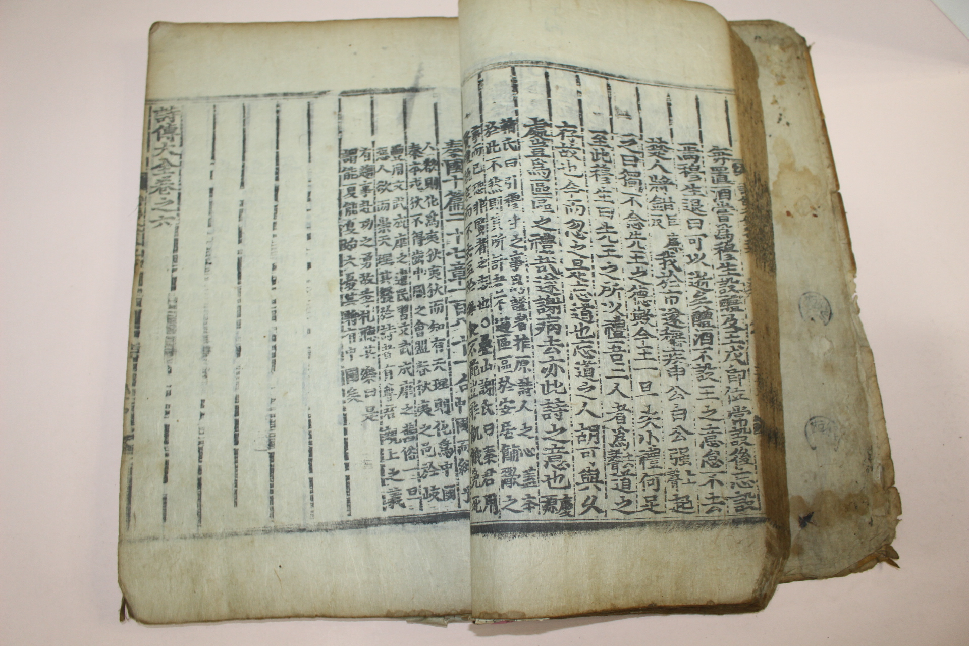 조선시대 목판본 시전대전(詩傳大全)권6~8  1책