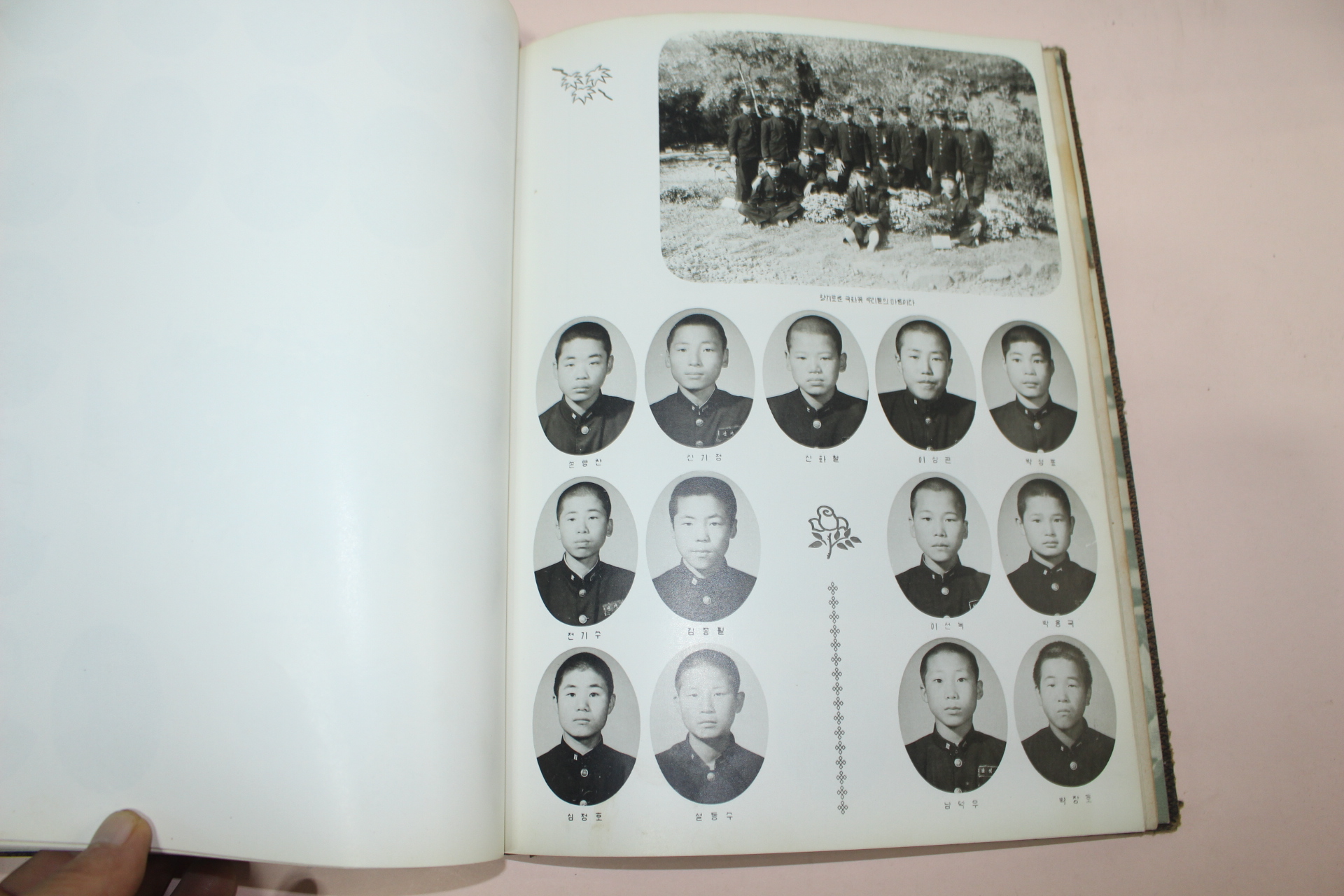 1976년 무안중학교 제26회 졸업기념 앨범