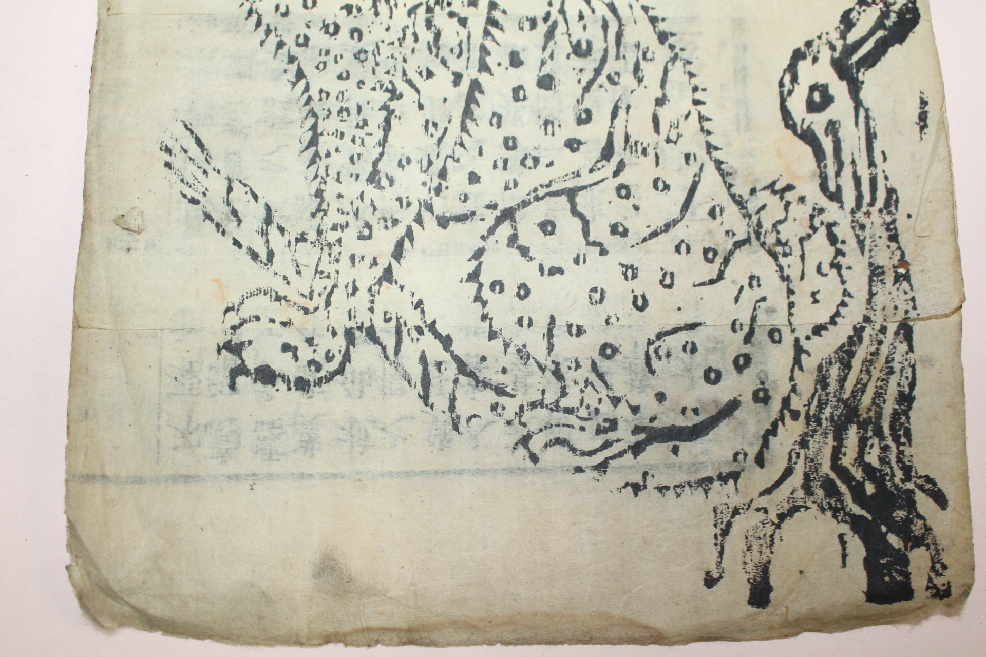 조선시대 목판 까치호랑이 그림