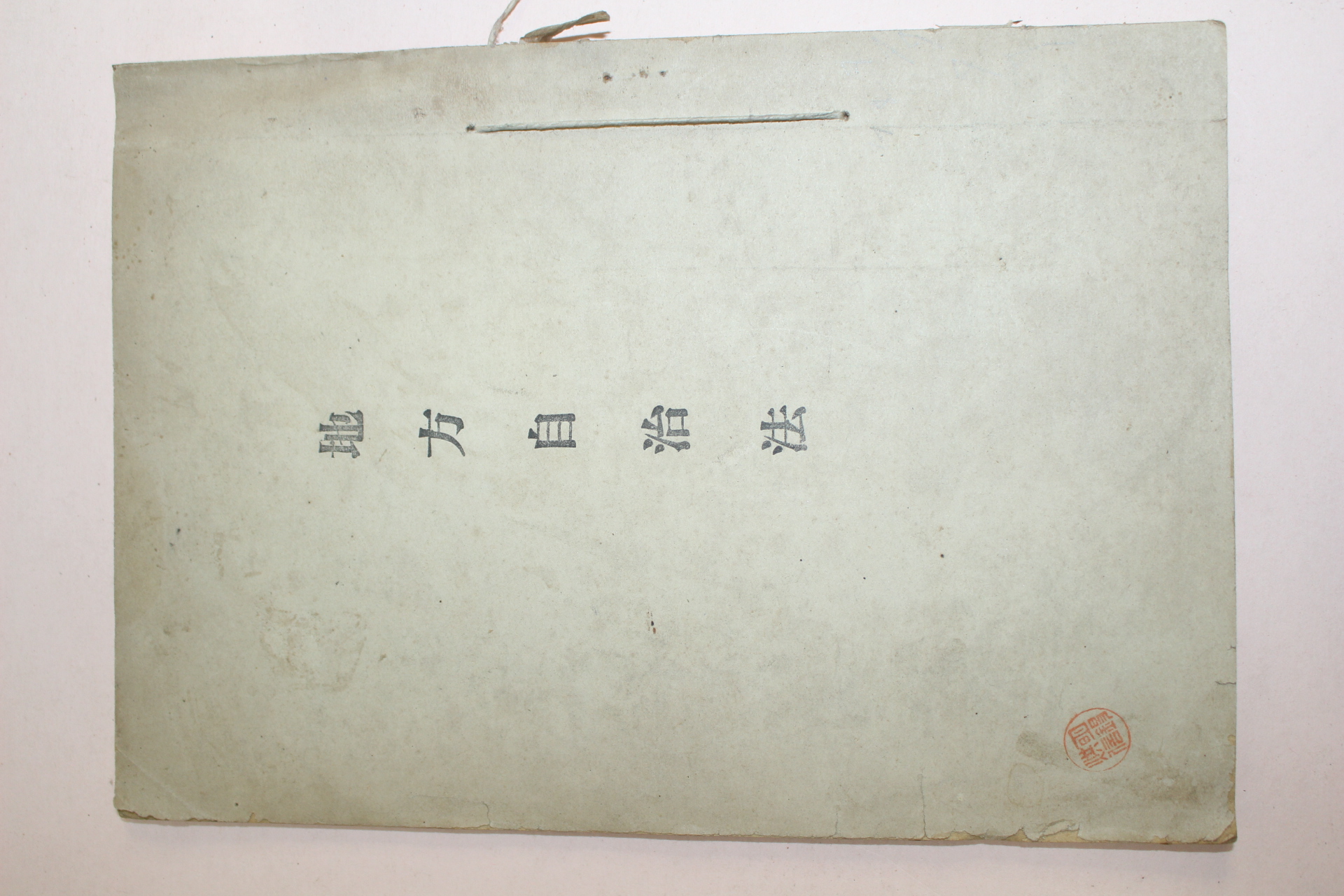1948년(단기4281) 지방자치법