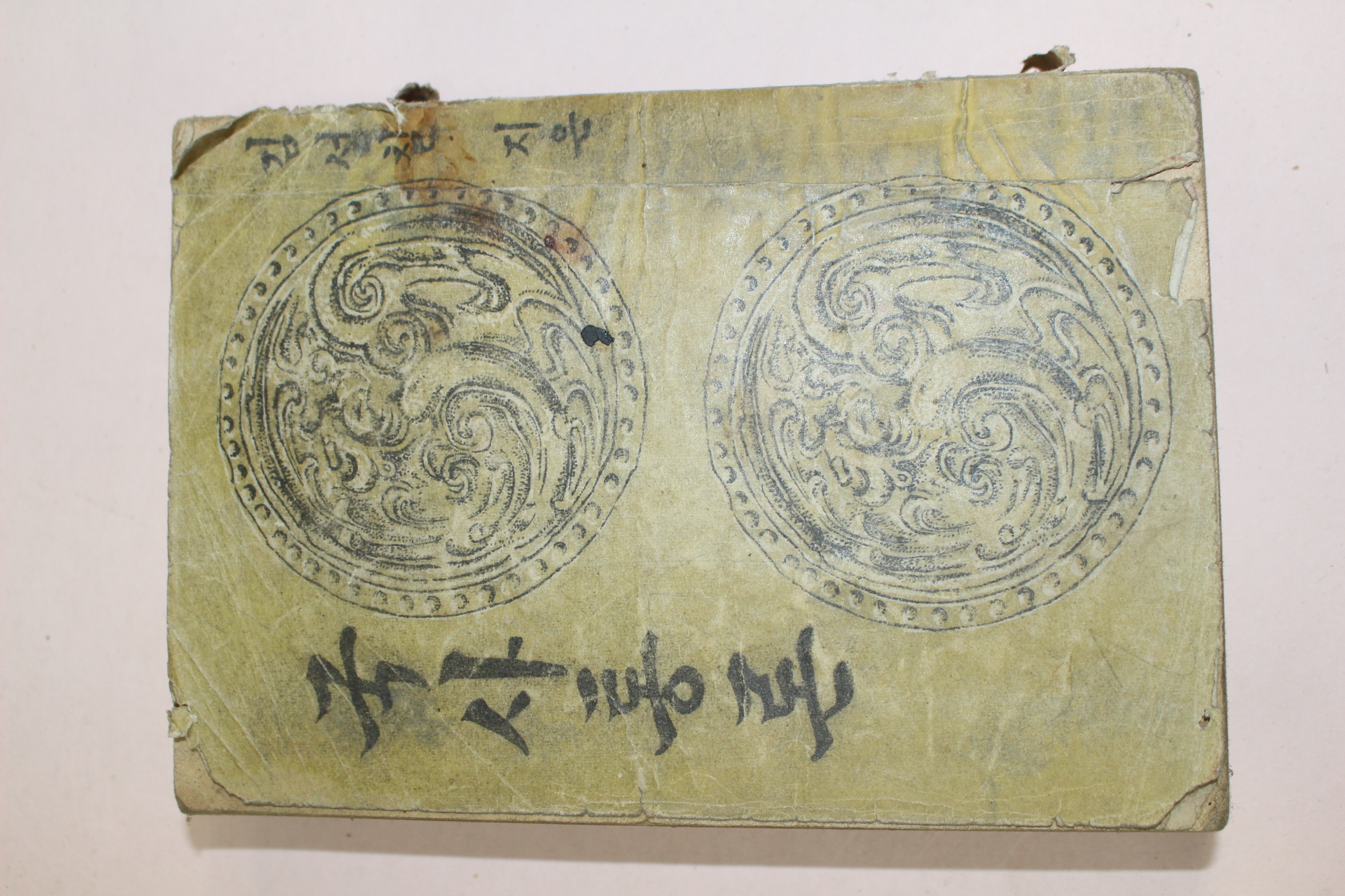 1951년 김성칠이 지은 국사통론