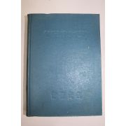1971년 한글학회50년사