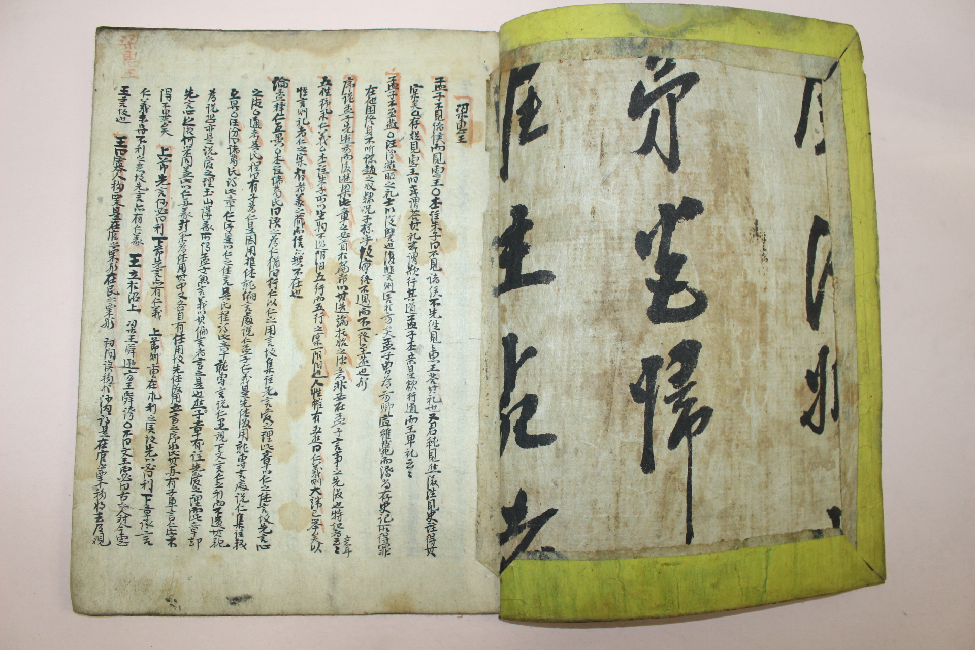 조선시대 세필로 잘정서된 고필사본 1책