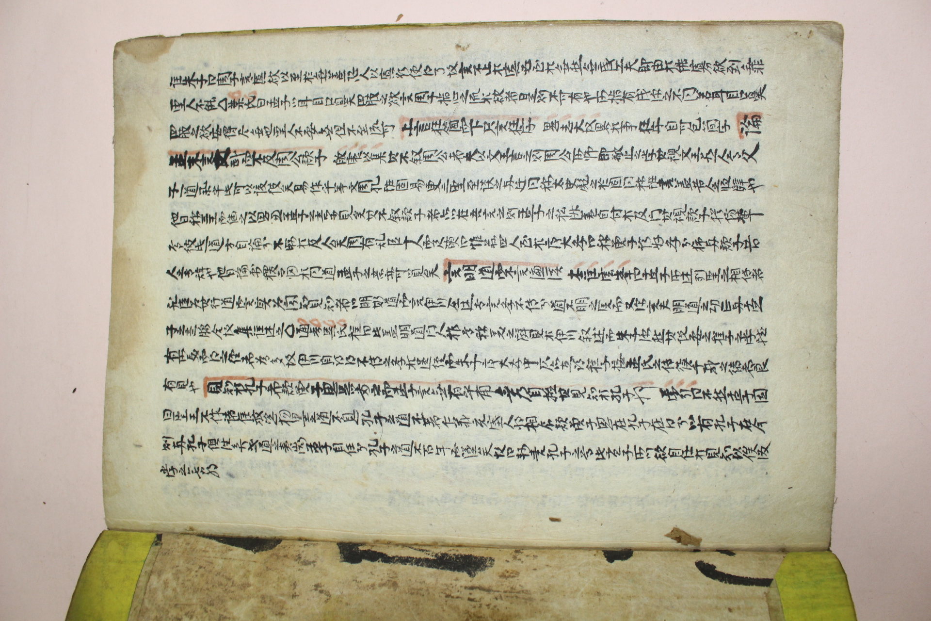 조선시대 세필로 잘정서된 고필사본 1책