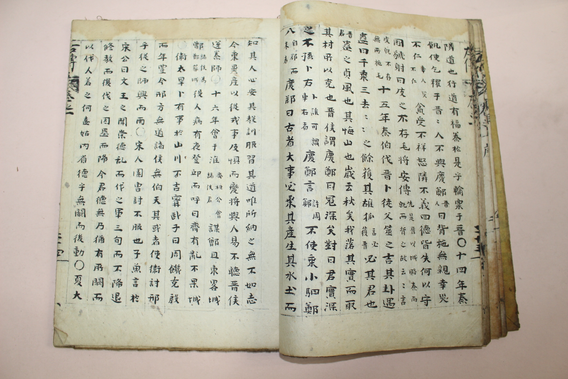 조선시대 잘성된 고필사본 좌전 1책완질