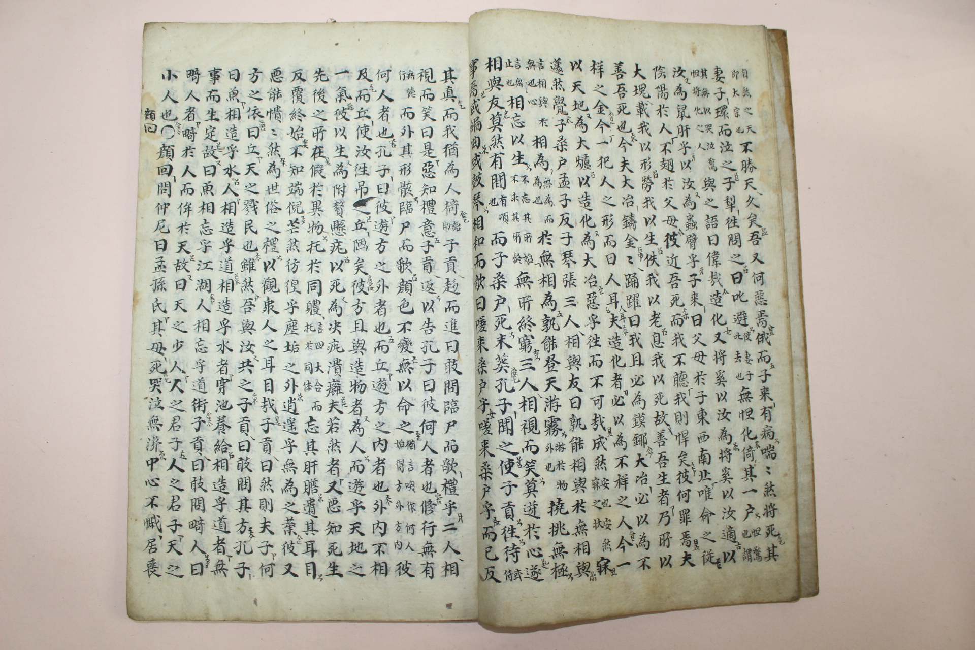 조선시대 잘정서된 고필사본 장자(莊子) 1책완질