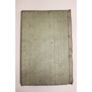 1925년 경성애동서관 고유상(高裕相) 신식언문 무쌍척독 1책완질