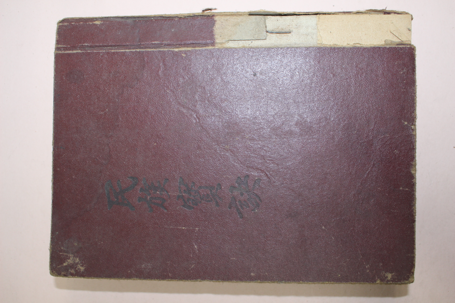 1966년 민족보결(民族寶訣)