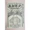 1895년(명치29년) 소년세계 제2권 제2호