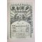 1895년(명치29년) 소년세계 제2권 제4호