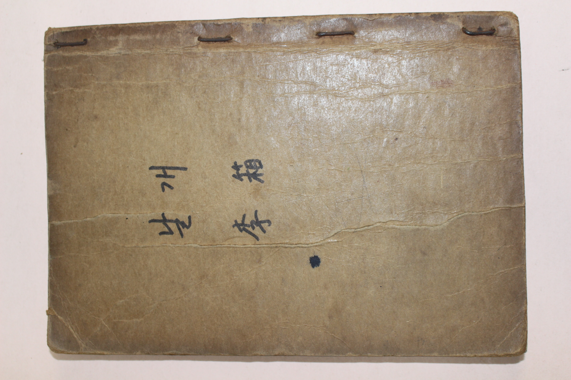 1950년대 한국문학전집 이상편 날개
