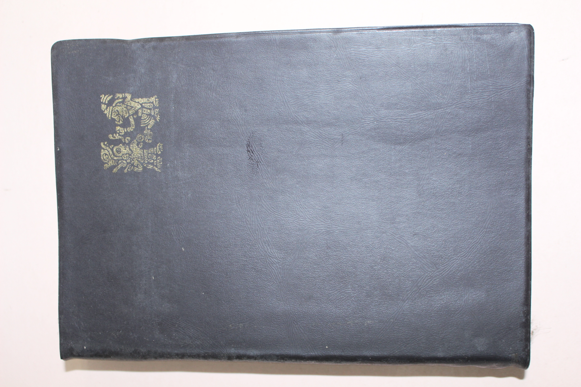 1977년초판 김문수(金文洙)편 실용문예사전
