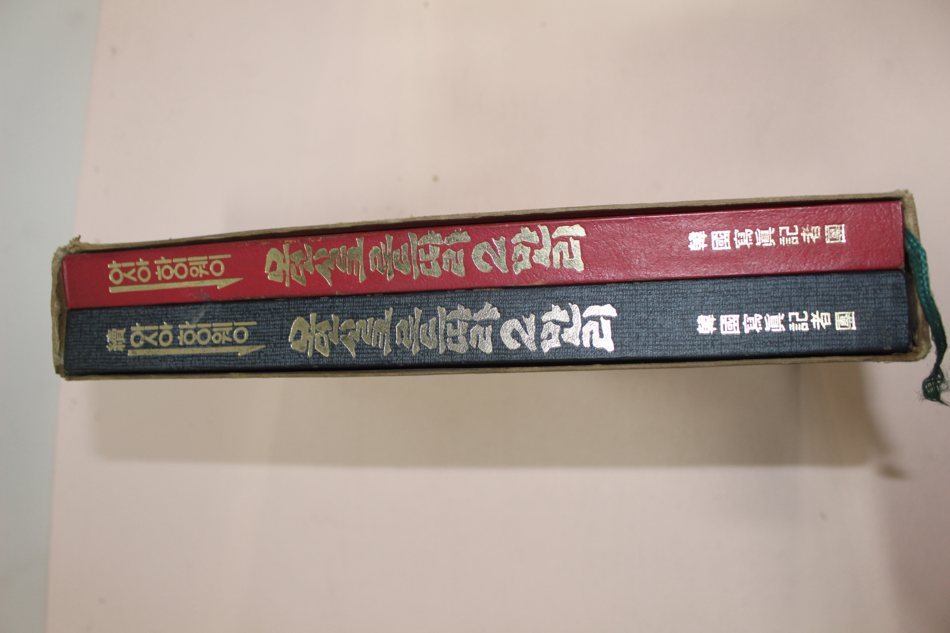1980년 한국사진기자단 모던실크로드따라 2만리